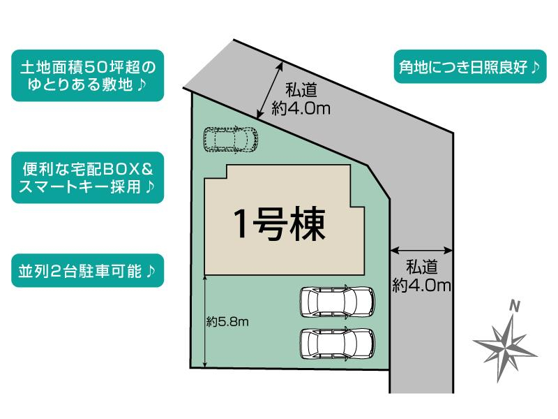 ブルーミングガーデン八千代市高津１棟の見取り図