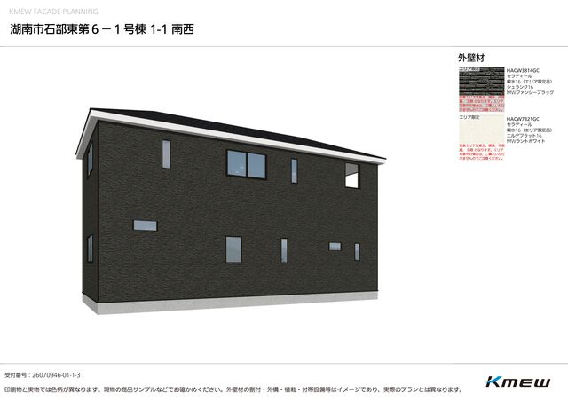 クレイドルガーデン湖南市石部東 第6の外観②
