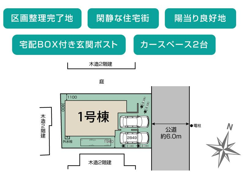 ブルーミングガーデン上尾市向山１丁目２期１棟の見取り図
