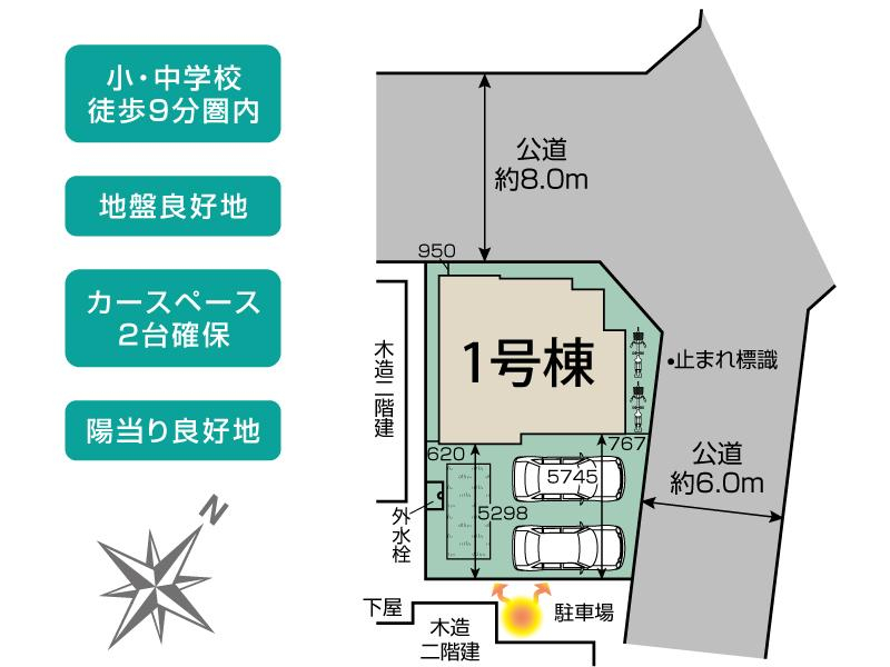 ブルーミングガーデン蓮田市蓮田４丁目１棟の見取り図