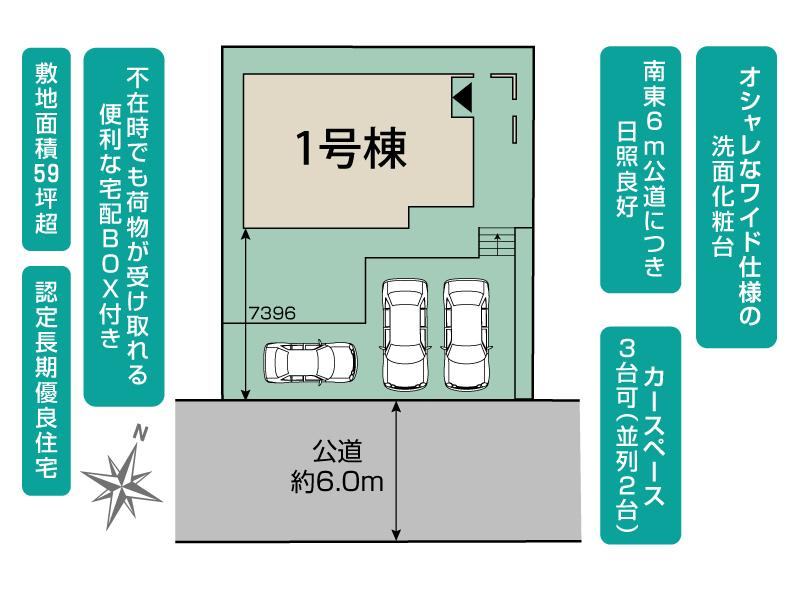 ブルーミングガーデン横須賀市森崎５丁目１棟の見取り図