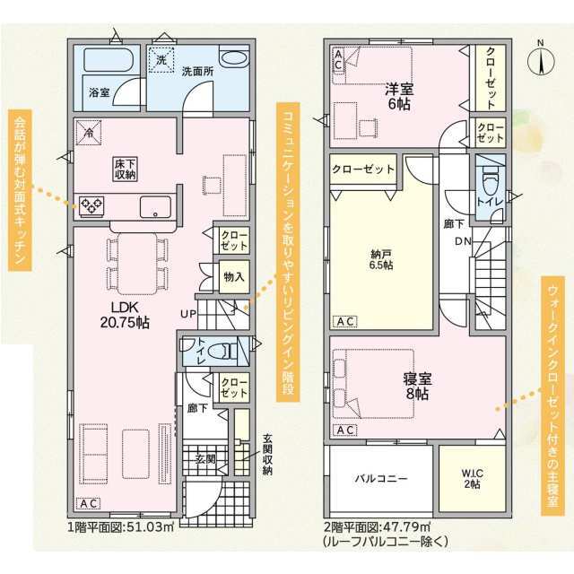 クレイドルガーデン清須市春日落合 第2の見取り図