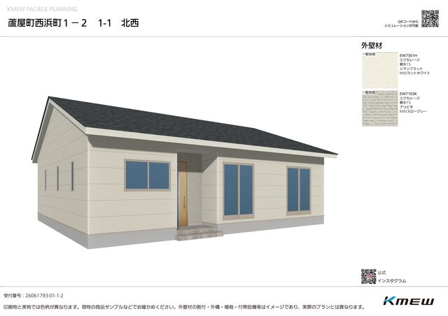 クレイドルガーデン芦屋町西浜町 第1の外観②