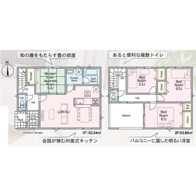 クレイドルガーデン一関市要害 第2の見取り図