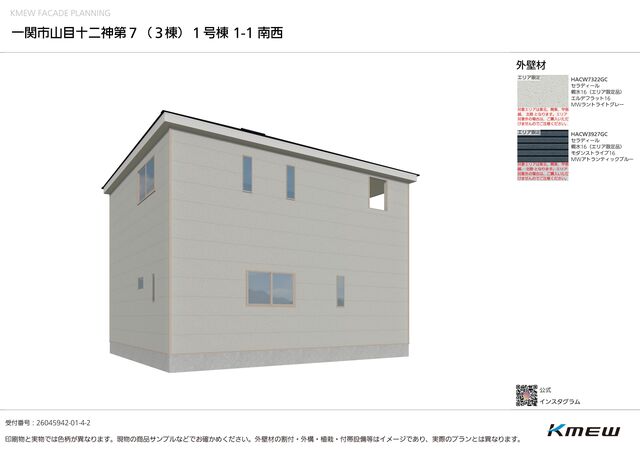 クレイドルガーデン一関市山目十二神 第7の外観②