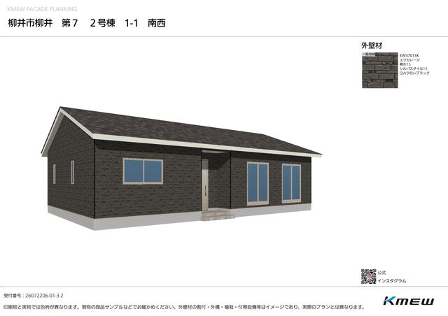 クレイドルガーデン柳井市柳井 第7の外観②