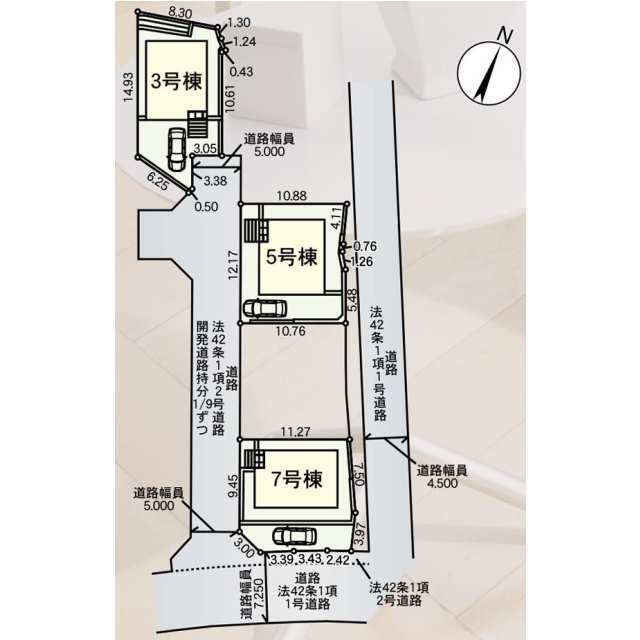 【販売中物件：3号棟、5号棟、7号棟】