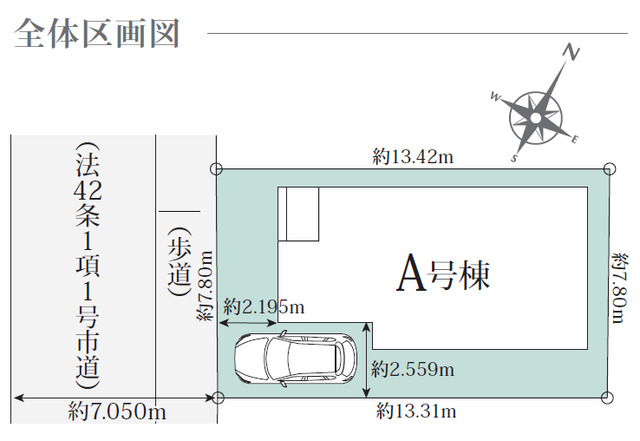 【1号棟】区画図