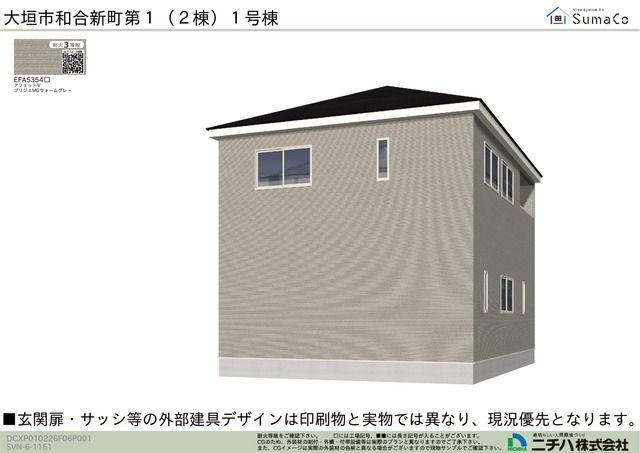 クレイドルガーデン大垣市和合新町 第1の外観②