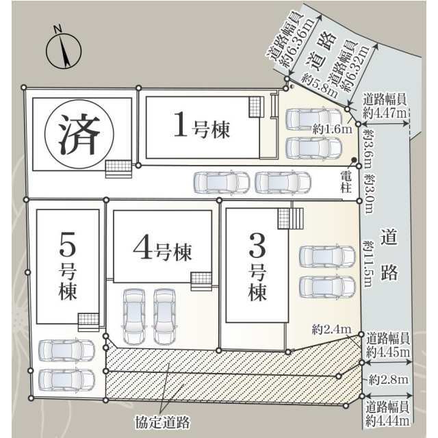 【販売中物件：1号棟、3号棟、4号棟、5号棟】