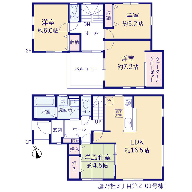 リーブルガーデン鷹乃杜３丁目第２の見取り図