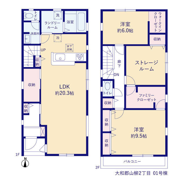 リーブルガーデン大和郡山柳２丁目の見取り図