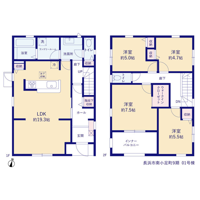 リーブルガーデン長浜市南小足町９期の見取り図