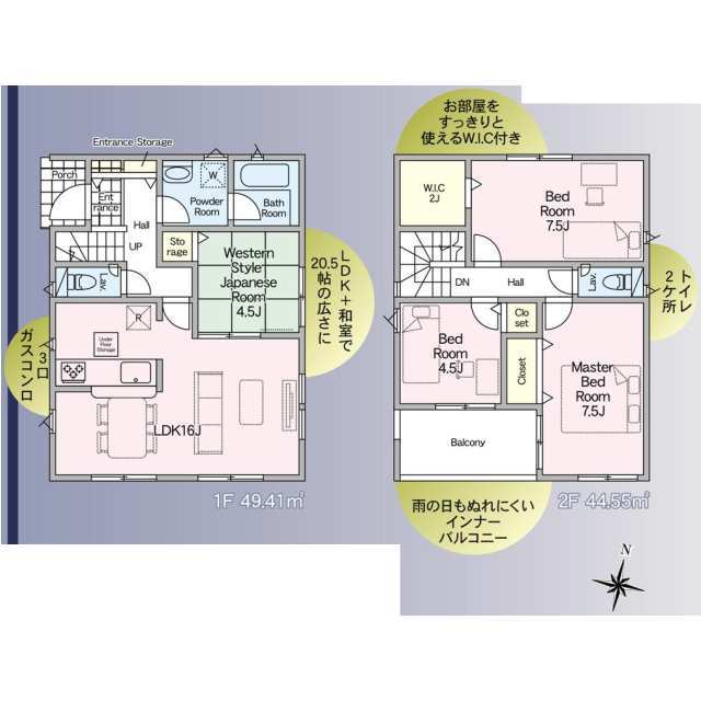 クレイドルガーデン熊本市東区榎町 第1の見取り図