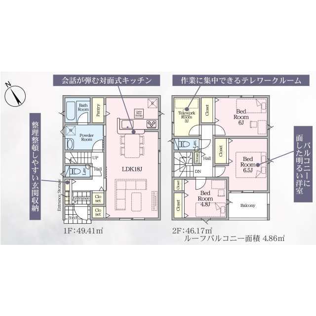 クレイドルガーデン郡山市長者 第1の見取り図