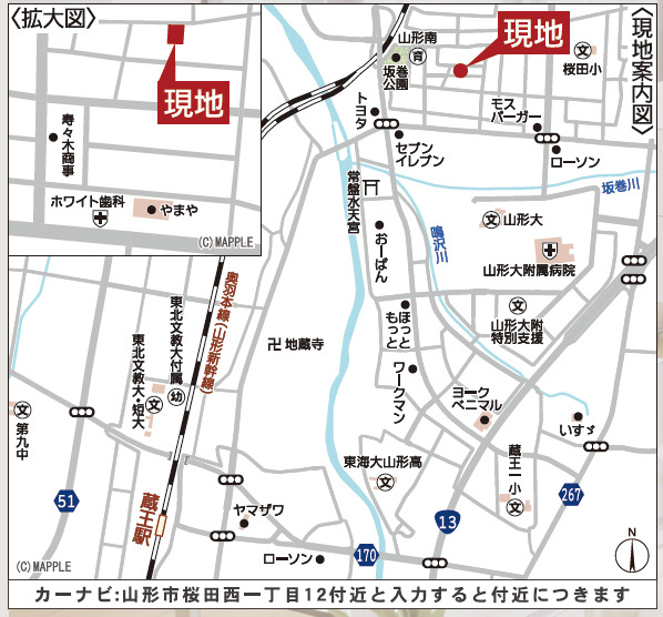 クレイドルガーデン山形市桜田西 第3の見取り図