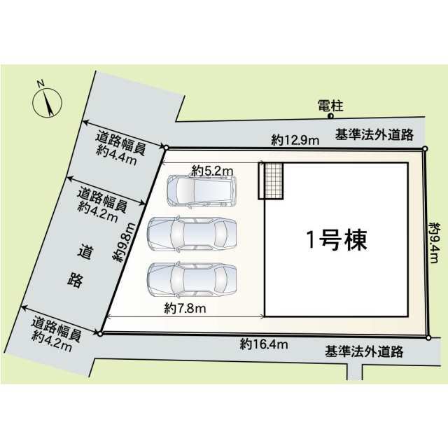 【販売中物件：1号棟】