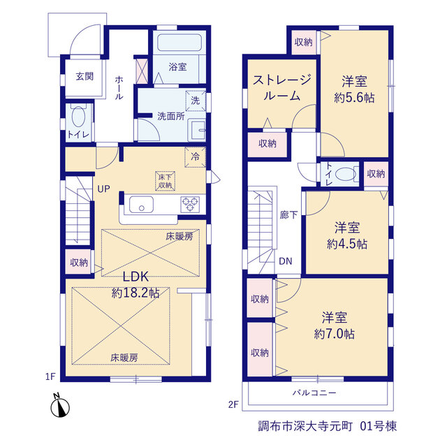 リーブルガーデン調布市深大寺元町の見取り図