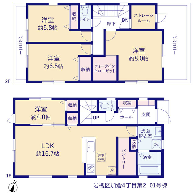 リーブルガーデン岩槻区加倉４丁目第２の見取り図