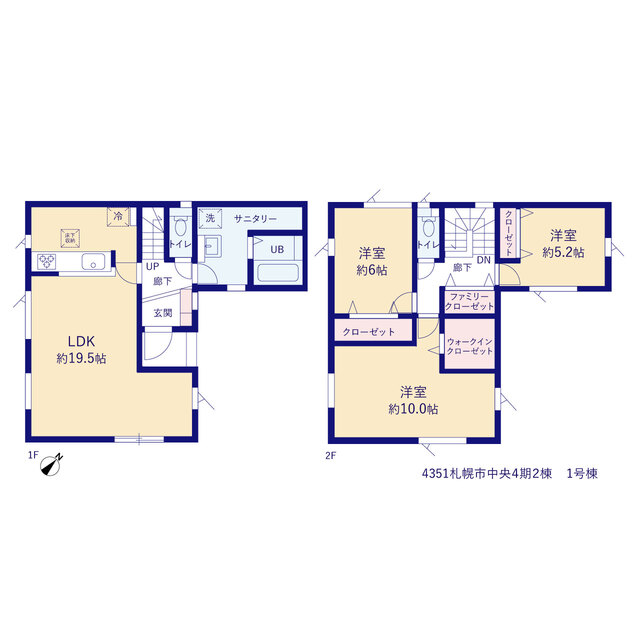1号棟