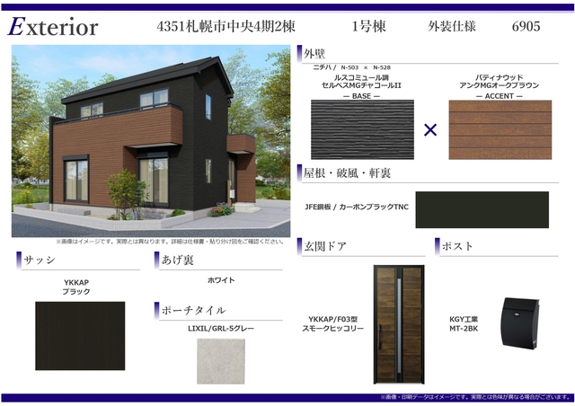 グラファーレ4351札幌市中央４期２棟の外観②