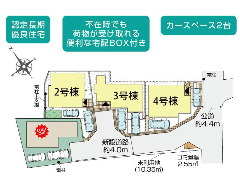 ブルーミングガーデン横須賀市津久井１丁目４棟の見取り図