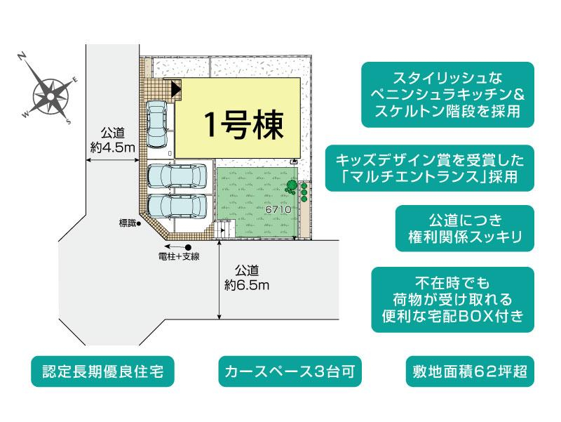 ブルーミングガーデン横浜市磯子区杉田８丁目２期１棟の見取り図