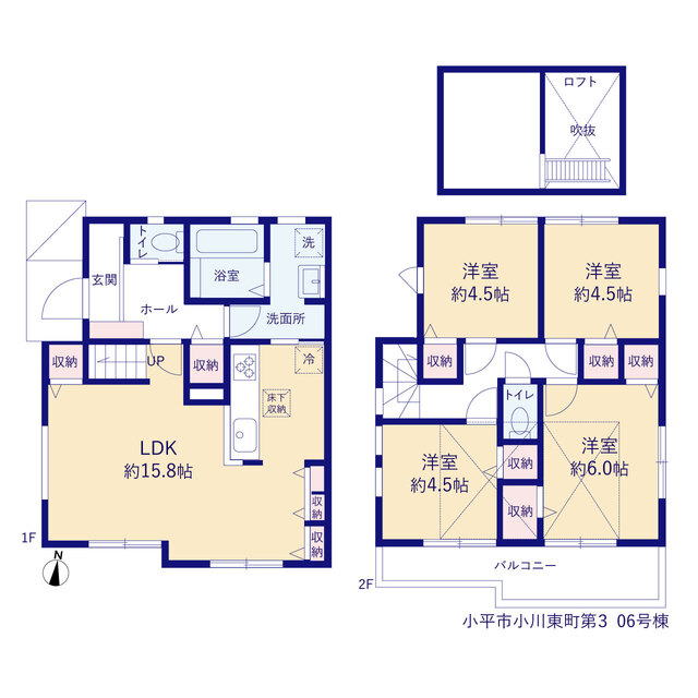 リーブルガーデン小平市小川東町第３の見取り図