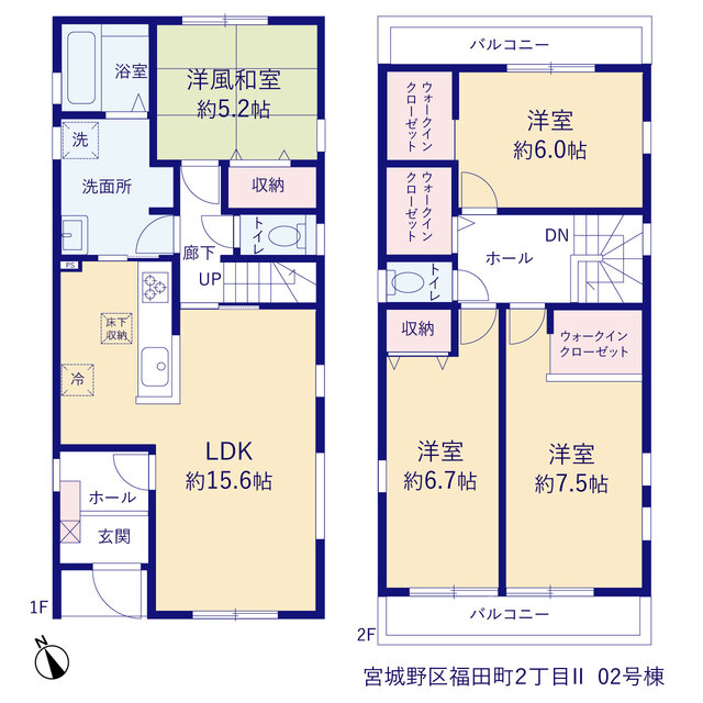 リーブルガーデン宮城野区福田町２丁目Ⅱの見取り図