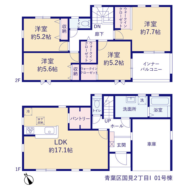 リーブルガーデン青葉区国見２丁目Ⅰの見取り図