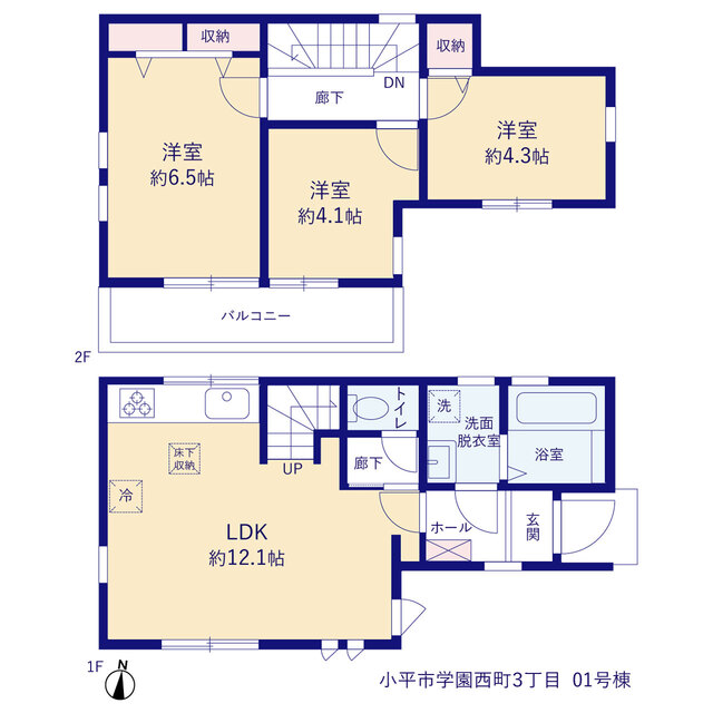 リーブルガーデン小平市学園西町３丁目の見取り図