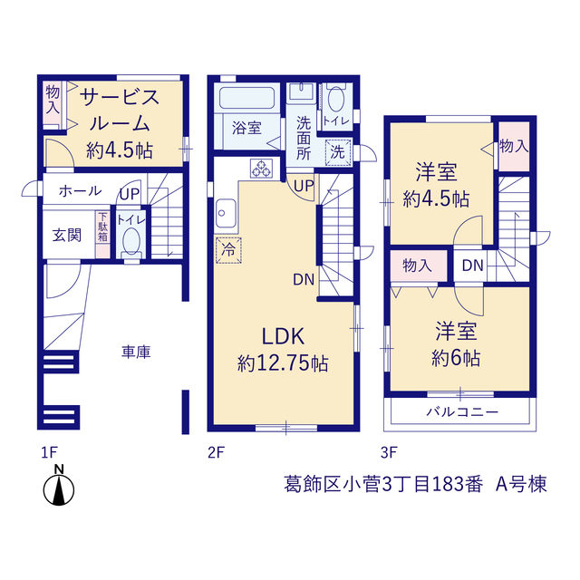 ハートフルタウン葛飾区小菅3丁目183番の見取り図