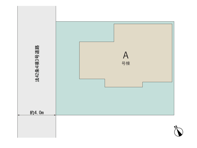 【販売中物件：A号棟】