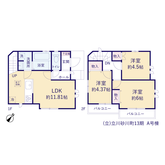 ハートフルタウン(立)立川砂川町13期の見取り図