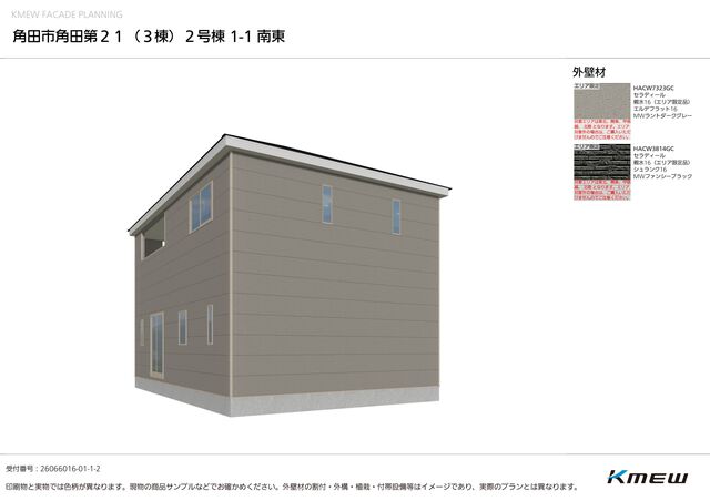 クレイドルガーデン角田市角田 第21の外観②