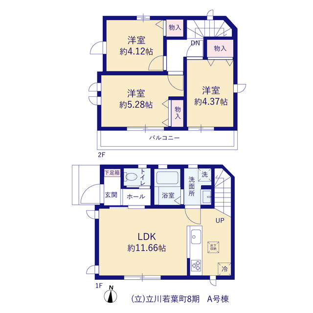 ハートフルタウン(立)立川若葉町8期の見取り図