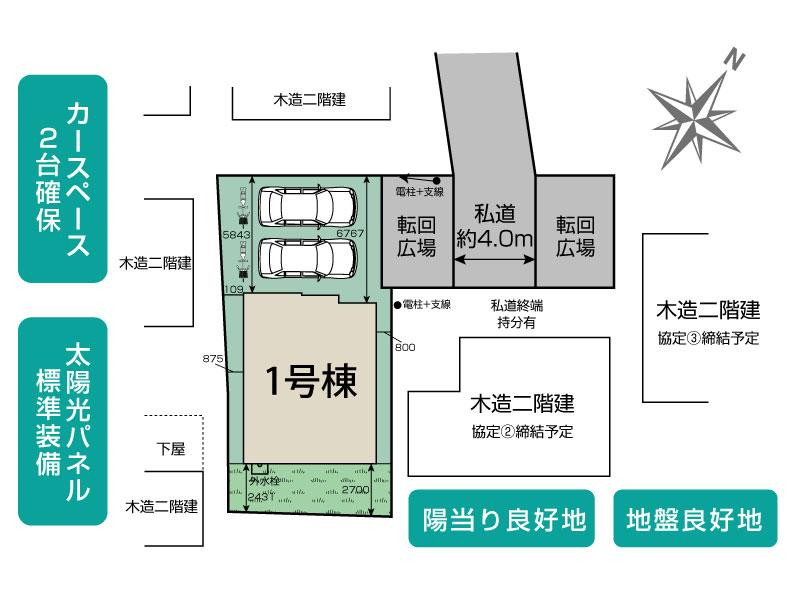 ブルーミングガーデン上尾市原市１５期１棟の見取り図