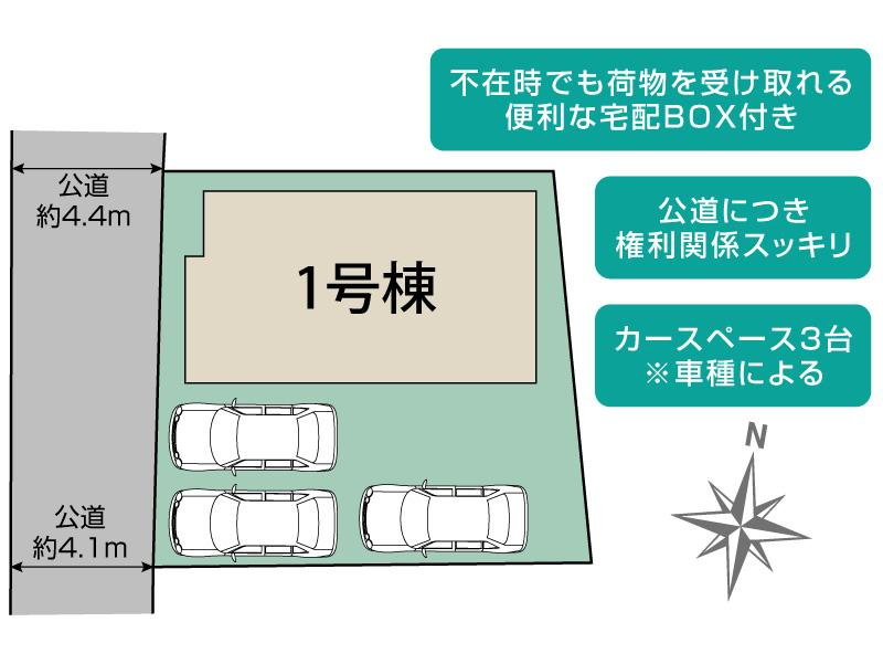 ブルーミングガーデン藤枝市高岡４丁目１棟の見取り図