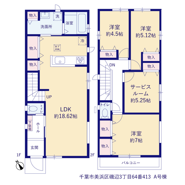 ハートフルタウン本八幡 千葉市美浜区磯辺3丁目64番413の見取り図