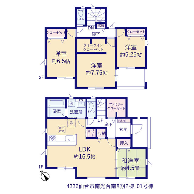 グラファーレ4336仙台市南光台南８期２棟の見取り図