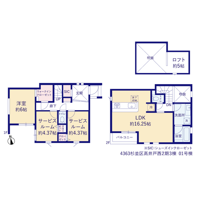 グラファーレ4363杉並区高井戸西２期３棟の見取り図