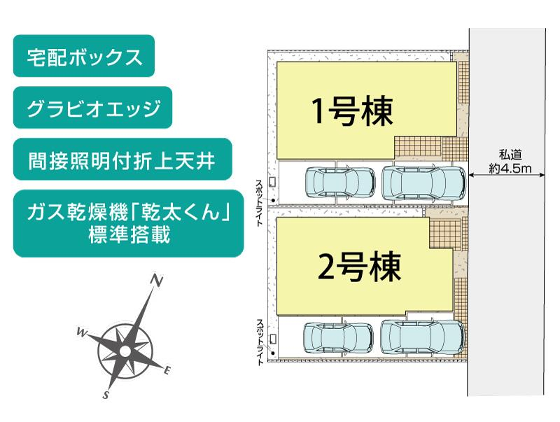 ブルーミングガーデン相模原市中央区光が丘３丁目２棟の見取り図