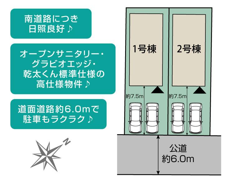 ブルーミングガーデン習志野市袖ケ浦６丁目２棟の見取り図