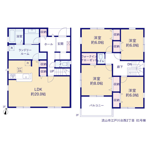 リーブルガーデン流山市江戸川台西２丁目の見取り図
