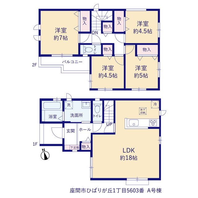 ハートフルタウン座間市ひばりが丘1丁目5603番の見取り図