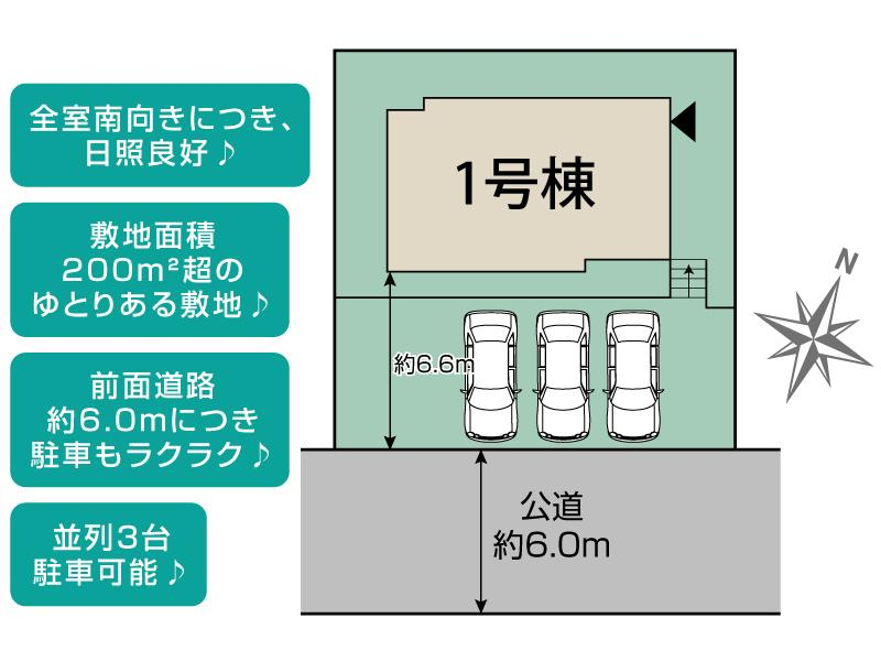 ブルーミングガーデン四街道市千代田４丁目１棟の見取り図