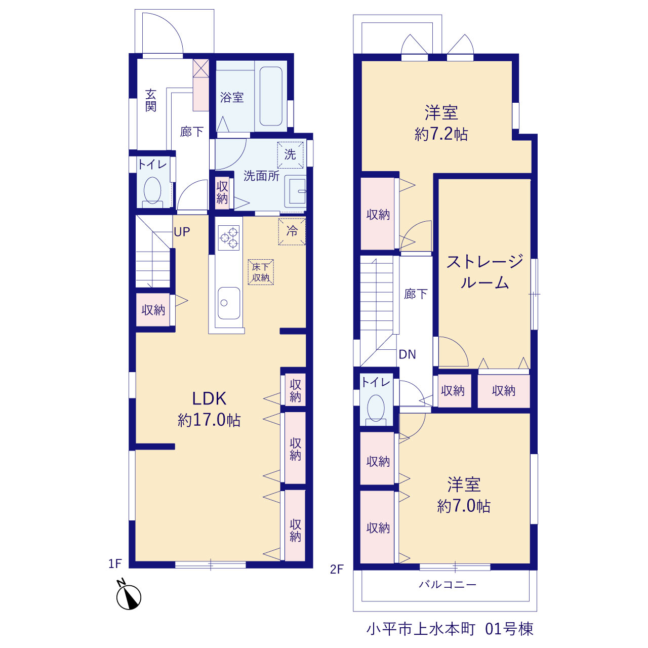 リーブルガーデン小平市上水本町の見取り図