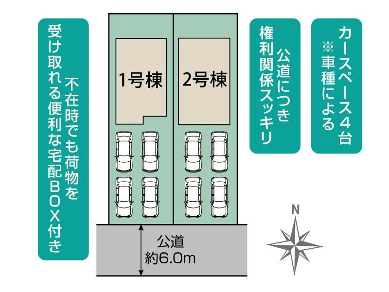 ブルーミングガーデン浜松市中央区舞阪町舞阪３期２棟の見取り図