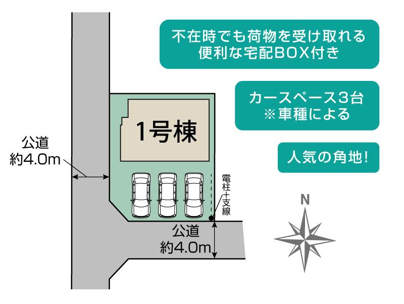 ブルーミングガーデン藤枝市泉町１棟の見取り図