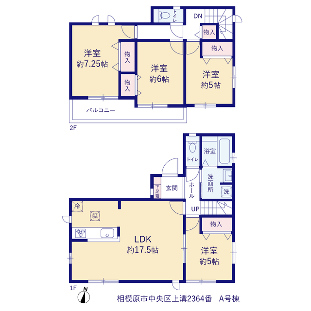 ハートフルタウン相模原市中央区上溝2364番の見取り図
